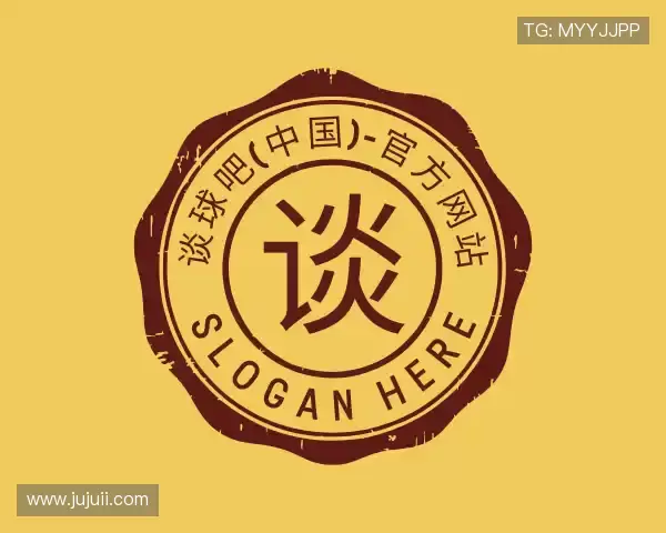 了解谈球吧